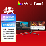 AOC 爱攻49英寸 DQHD 165Hz HDR400 Type-C65W内置音箱 32:9曲面带鱼屏 节能游戏电脑显示器AG493UCX2