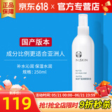 如新国产官方护肤品旗舰如新滋润喷雾液N喷保湿水补水国产 滋润喷雾