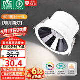 雷士（NVC）LED筒灯客厅背景墙嵌入式洗墙小山丘铝材9瓦黑杯暖白【明月】Ra95