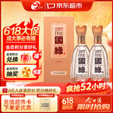 今世缘 柔雅国缘 柔雅型白酒 42度 500ml*2瓶装 送礼白酒热销商品