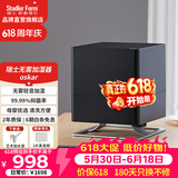 斯泰得乐（Stadler Form）无雾加湿器卧室家用智能恒湿 空气冷蒸发低噪加湿办公室母婴净化香薰oskar oskar中黑- 343mL/h