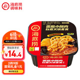 海底捞自热火锅 方便速食免煮出游野餐零食番茄小酥肉火锅275g
