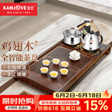 金灶（KAMJOVE）自动上水整套茶具套装 鸡翅木实木茶盘功夫茶台茶海电热茶炉K-185 搭配K9 陶瓷茶具 茶渣桶