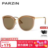 帕森（PARZIN）偏光太阳镜女 轻盈TR修颜小框遮阳防晒眼镜开车墨镜送礼 PZ9868 透茶框茶色片