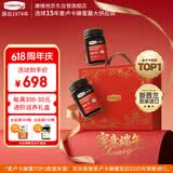 康维他（Comvita）麦卢卡蜂蜜礼盒装UMF10+500g*2瓶 新西兰进口 送长辈端午节日礼物