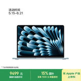 Apple/苹果AI笔记本/2025款MacBookAir13英寸M4(10+10核)16G1T天蓝色电脑Z1H800021
