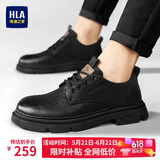 海澜之家HLA男士休闲鞋子男款皮面厚底工装鞋 L011(增高款）黑色38