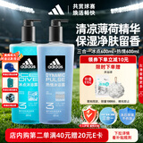 阿迪达斯（adidas）沐浴露男士专用洗发水洗面奶三效合一游泳去氯保湿 洗沐套装1.2L