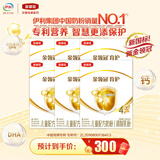 伊利奶粉金领冠育护儿童配方牛奶粉4段400g盒装【推荐1200g】 4段 400g 6盒【囤货6盒更划算】