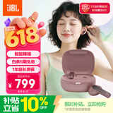 JBLLIVE PRO2 真无线入耳式蓝牙耳机 主动降噪 长续航高音质 音乐运动防水耳机 粉色女生礼物 玫瑰色