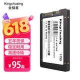 金储星（Kingchuxing） SSD固态硬盘SATA3.0接口笔记本台式机电脑加装通用固态硬盘 官方标配 1TB