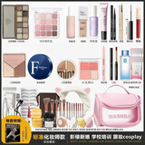 LAMEILA专业一整套化妆师彩妆全套装化妆品组合舞台表演影楼新娘跟妆专用 标准化妆师款-自学入门38件