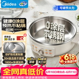 美的（Midea）电饼铛电煎锅0涂层不锈钢家用小型63mm加大加深烤肉锅烙饼锅煎烤机电火锅家庭用新款自营 JKC3470