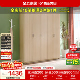 全友家居衣柜卧室家用储物收纳柜一体靠墙现代简约原木风大衣柜出租屋
