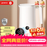 米家【价保618】小米恒温电热水壶2烧水壶保温壶全自动煮水壶家用 食品级304不锈钢 自动断电1.5升