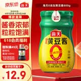 海天 黄豆酱 800g【0添加 0防腐剂 调味品】烹调炒菜 非转基因大豆