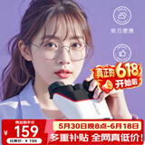 雷龙（leaysoo）悦眸·流光白10X25高清高倍夜视专业双筒望远镜演唱会儿童节礼物