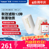 东丽（TORAY） 净水器净饮机滤芯自来水直饮水龙头保留矿物质过滤器四重过滤有效滤除12种物质长效滤芯MKC.LF 2芯装