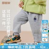 嘟嘟家儿童冬装加绒长裤男童冬季加厚束脚裤女童保暖卡通裤子宝宝休闲裤 麻灰色 120