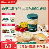 英氏亲膳营养快冲粥牛肉马蹄南瓜山药260g 营养冲泡粥膳食营养