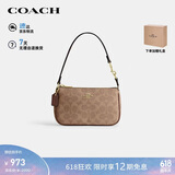 蔻驰（COACH）【品牌直供】女士NOLITA19小号手提麻将包CW426礼物