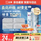 立邦美缝剂 耐水防霉抗菌地砖瓷砖美缝胶十大品牌勾缝填缝剂 闪亮银