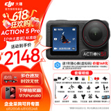 大疆（DJI）Osmo  Action 5 Pro 运动相机 摩托车山地公路骑行潜水防抖户外vlog相机超清画质4K 旅拍摄像机 标准版【户外大套装】 官方标配 标配 标配