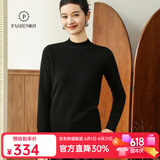 帕什【25新款新色】半高领羊绒衫女100山羊绒百搭针织打底毛衣女ps-02 黑色 XL (120-135斤)