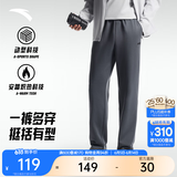 安踏（ANTA）男裤运动裤卫裤男春夏季弹力舒适直筒裤通勤百搭休闲裤男士长裤子 【针织-加绒针织款-直筒平口】男装灰7304N-4 御寒保暖 L  (男175/女170)