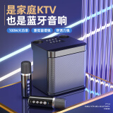 HKMW2024年新款家庭ktv话筒音响一体机点歌卡拉OK家用唱歌电视K歌套装无线 标准版黑色-双话筒【自带声卡3D高清音质防啸叫】