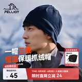 伯希和（Pelliot）户外抓绒帽防风保暖摇粒绒围脖滑雪帽子春秋男 165034012 藏蓝色