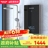 格林姆斯（GLEMOS）即热式电热水器 双显变频恒温8500W功率可调过水热家用小型速热免储水直热式电热水器 8500W GL60-85【恒温双显+店长推荐】