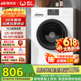 威力（WEILI）滚筒洗衣机 7KG全自动 超薄一级能效 高 15分钟快洗居家良品XQG70-1026PX送装一体