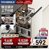 悍高（HIGOLD）拉篮304不锈钢厨房橱柜双层调味篮带阻尼导轨 350柜2层-PDL系列调味篮
