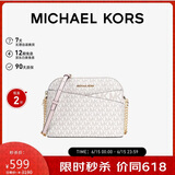 MICHAEL KORS礼物MK女包JET SET TRAVEL斜挎贝壳包 中号 香草色/浅粉