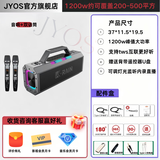 JYOS柏林之声蓝牙音箱1200W大音量家用户外K歌音响蓝牙重低音炮家庭KTV声卡一体机广场舞音箱可接乐器 【旗舰品质1200W双话筒】+送音乐U盘+遥控器