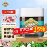 德沃多植物生根粉生根剂壮苗剂果树月季花卉苗木扦插移栽生根液通用型 生根粉150g(颗粒)