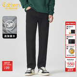 卡宾（CABBEEN）【高弹黑牛】卡宾黑色水洗牛仔裤男夏季轻薄休闲垂感直筒长裤 煤黑色01 M /170/74A/28