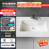科勒台盆方形台下面拉蒂纳陶瓷面盆2215T 21寸