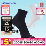 迪卡侬（DECATHLON）运动跑步袜男袜四季款吸汗透气速干薄款袜子长款运动袜3双装RUNR 黑色（3双装） 39-42（43建议选此项）