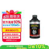 丰田（TOYOTA）一汽原厂纯牌刹车油/制动液DOT3 荣放花冠皇冠卡罗拉亚洲龙 354mL