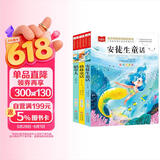 快乐读书吧三年级上（3册）安徒生童话+稻草人书+格林童话 彩图注音版 三年级课外阅读书 小学生必读世界经典文学少儿名著童话故事书 万物复书三年级 班班共读二升三 儿童节