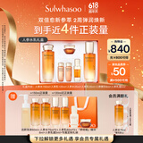 雪花秀人参水乳礼盒精华水150ml+乳液125ml护肤套装送女友 礼物