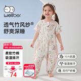 威尔贝鲁【吸湿排汗】婴儿睡袋1-3岁宝宝双层薄款透气儿童睡衣夏樱野粉M
