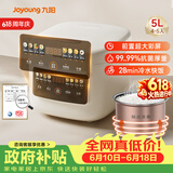 九阳（Joyoung）【价保618】5升家用大容量4~5人微压电饭煲电饭锅28分钟冷水快饭前置彩屏9大功能菜单F-50FZ515