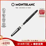 万宝龙MONTBLANC大班145镀铂金色钢笔M尖106522/132468【礼物