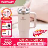 STANLEY冰霸杯保温杯吸管杯保温保冷水杯大容量男士女士学生杯子礼物 【热卖TOP1】晶粉- 887ml