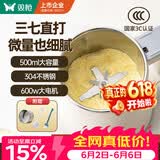 双枪粉碎机磨粉机家用小型打粉机超细多功能研磨机中药五谷杂粮破壁机