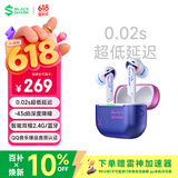 黑鲨凤鸣电竞入耳式蓝牙耳机2.4G双模式0.02s延迟降噪手机游戏fps三角洲吃鸡适用苹果17华为80小米荣耀
