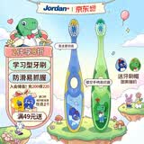 Jordan宝宝儿童牙刷 细软毛牙刷 3-6岁以下A款 2支装